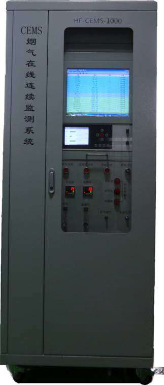 HF-CEMS-1000烟气连续监测系统